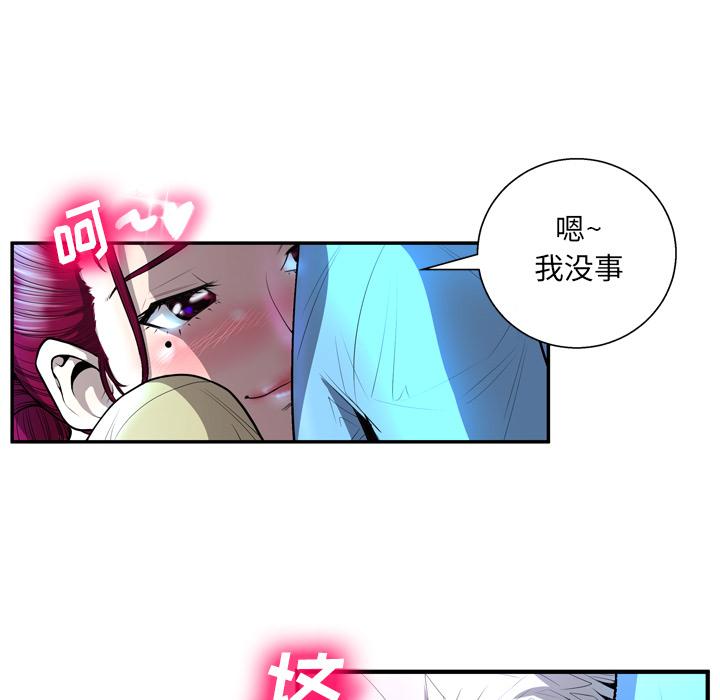 45P - 变脸