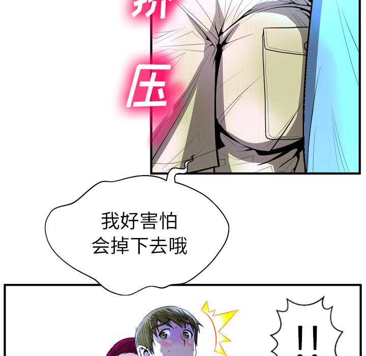 46P - 变脸