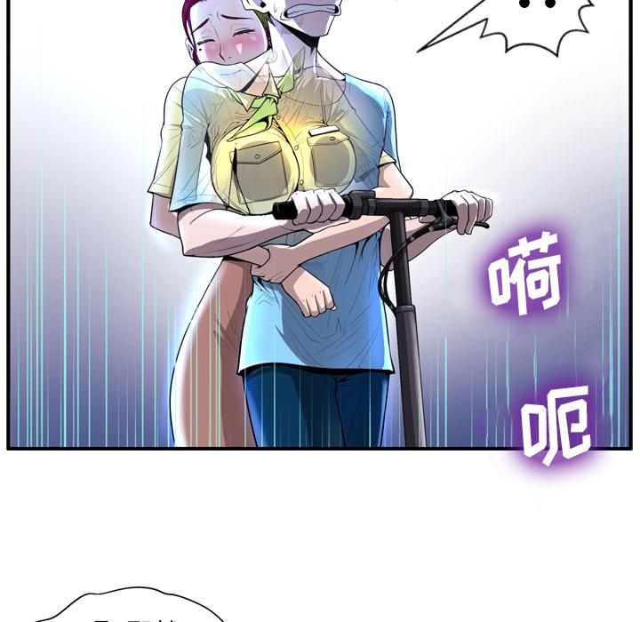 47P - 变脸