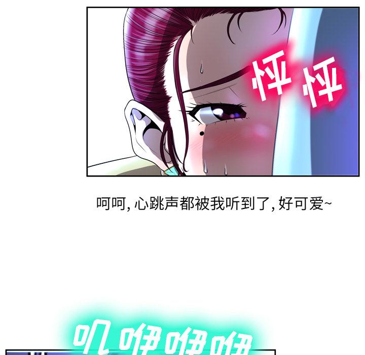 49P - 变脸