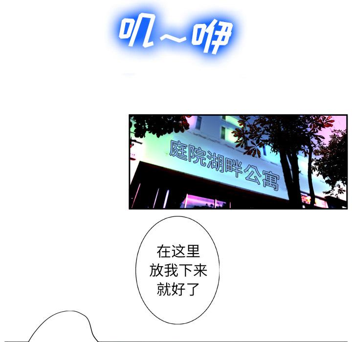 51P - 变脸