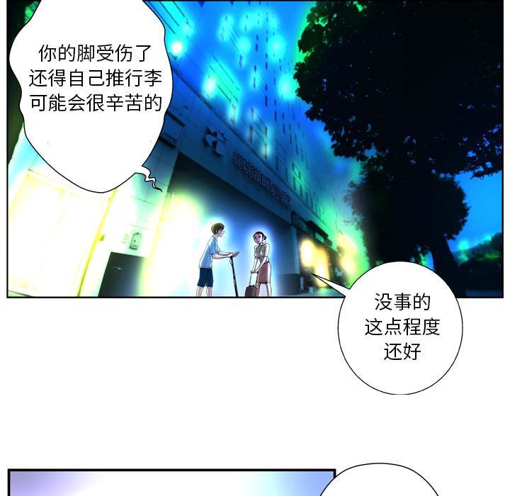 52P - 变脸