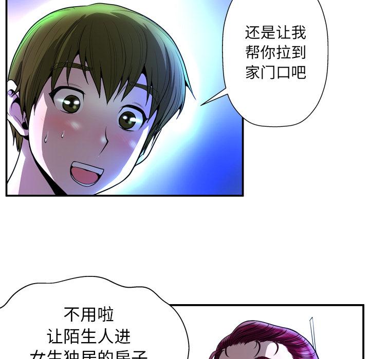 53P - 变脸