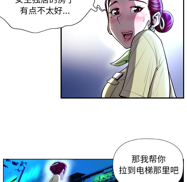 54P - 变脸