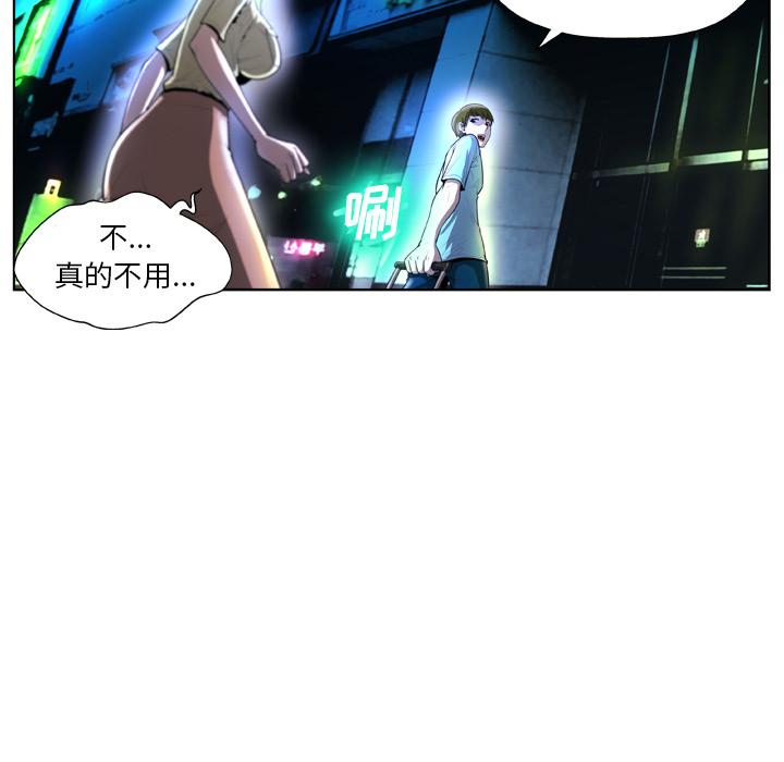 55P - 变脸