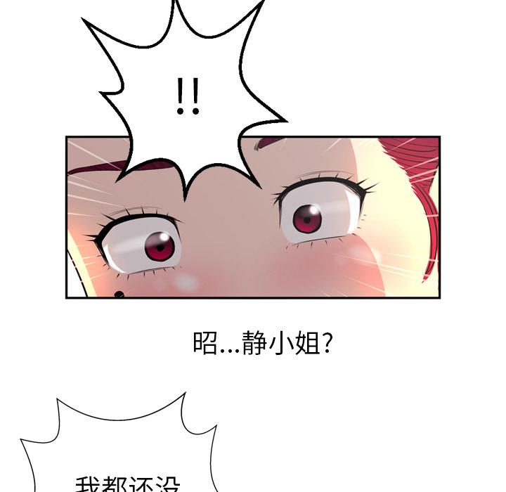 62P - 变脸