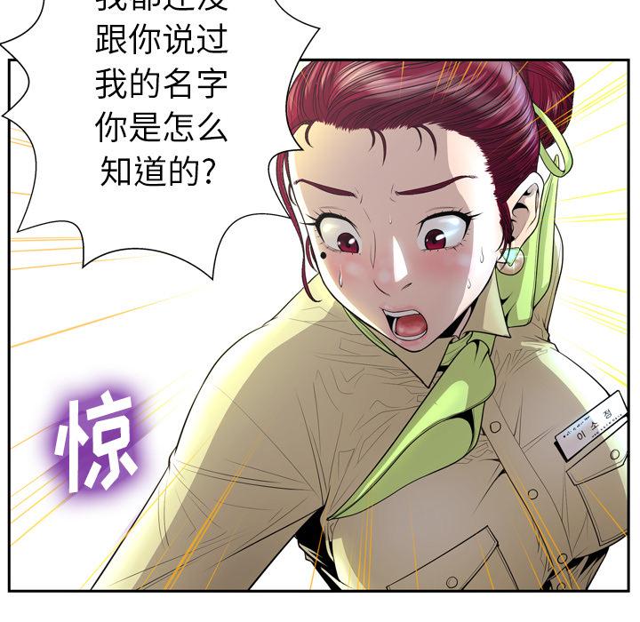 63P - 变脸