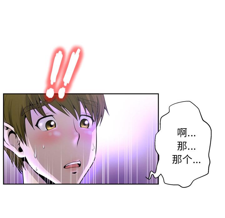 64P - 变脸