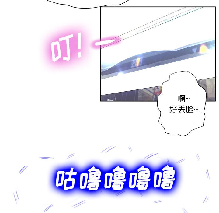 68P - 变脸