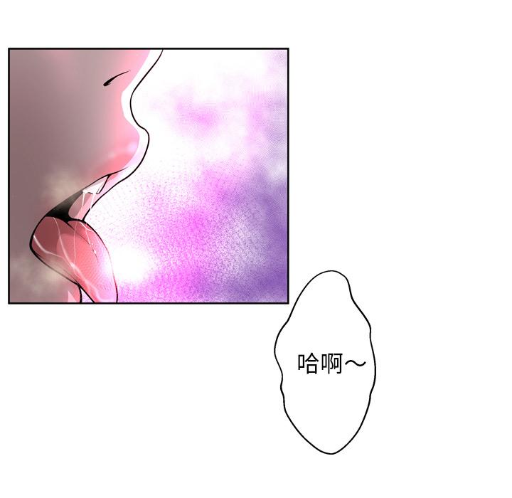 74P - 变脸
