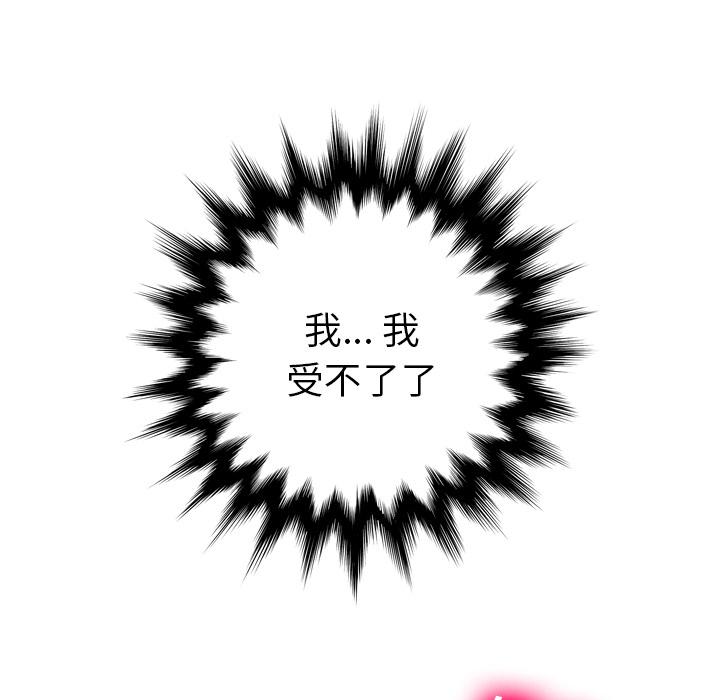 82P - 变脸