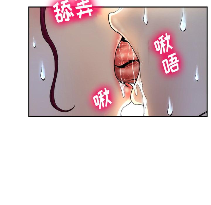 85P - 变脸