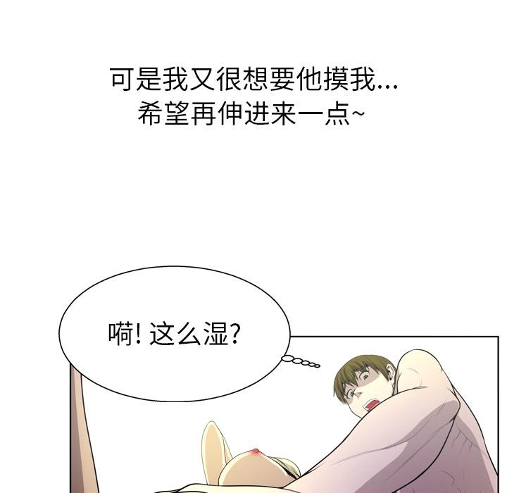 89P - 变脸