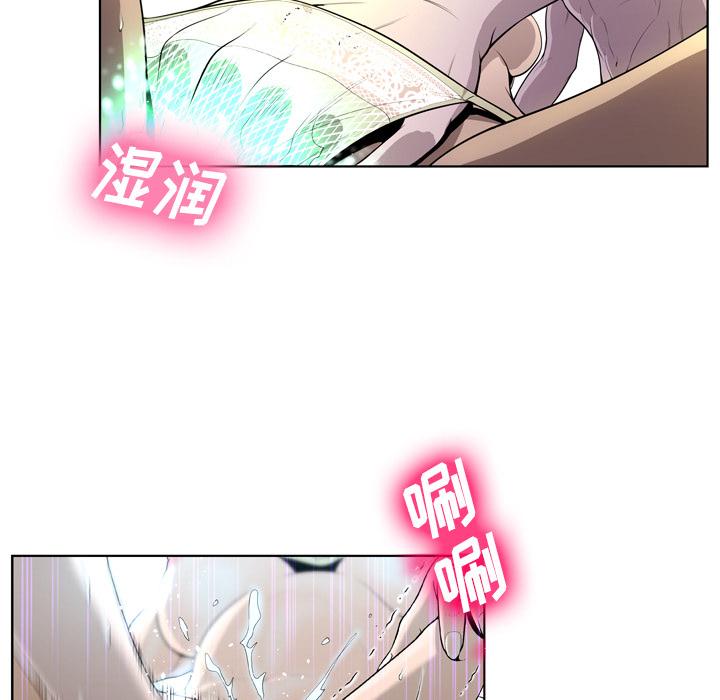90P - 变脸