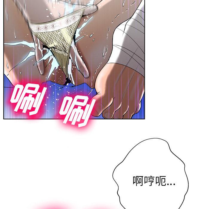 91P - 变脸