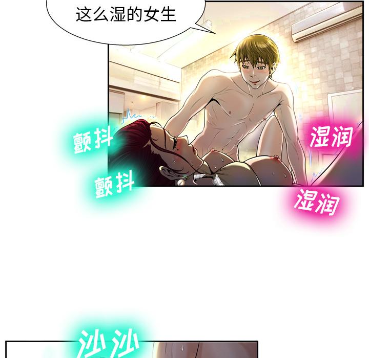 94P - 变脸