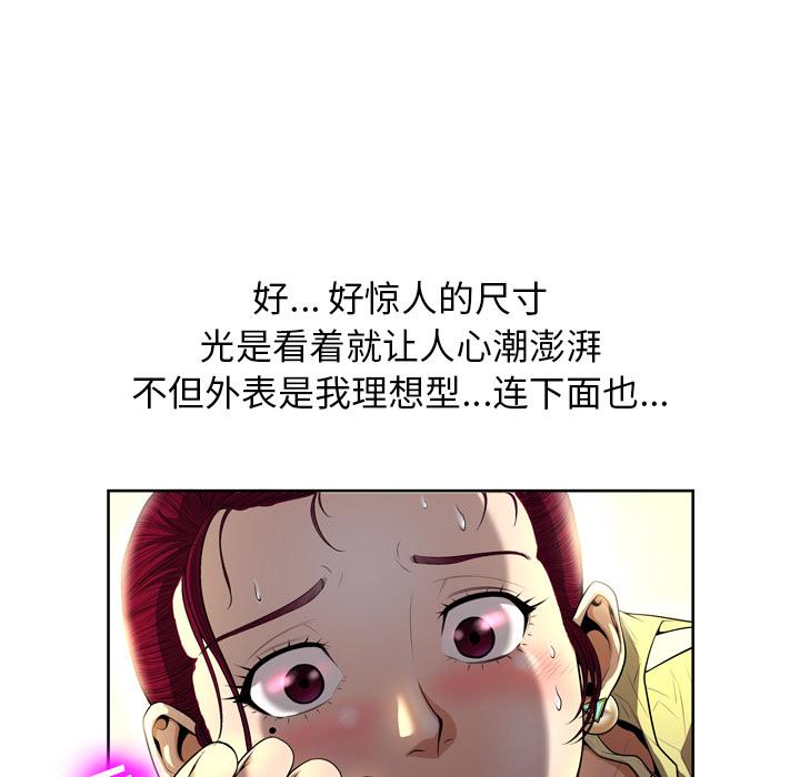 99P - 变脸