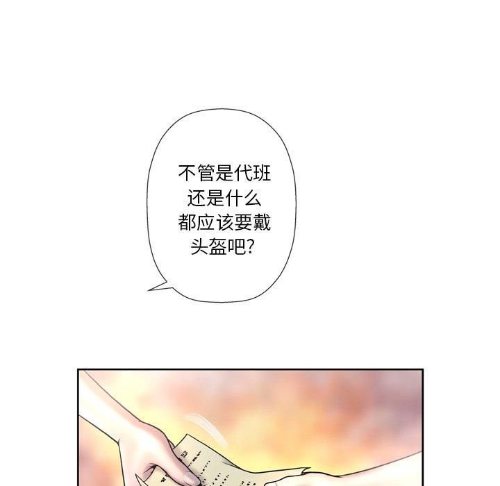 102P - 变脸