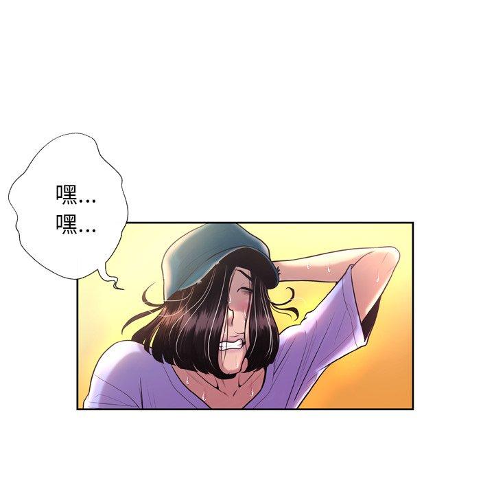 105P - 变脸