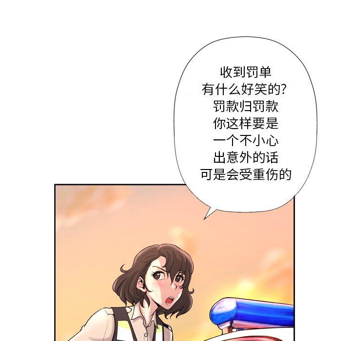 106P - 变脸