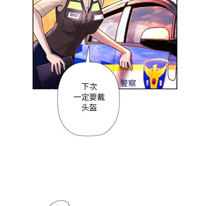 107P - 变脸