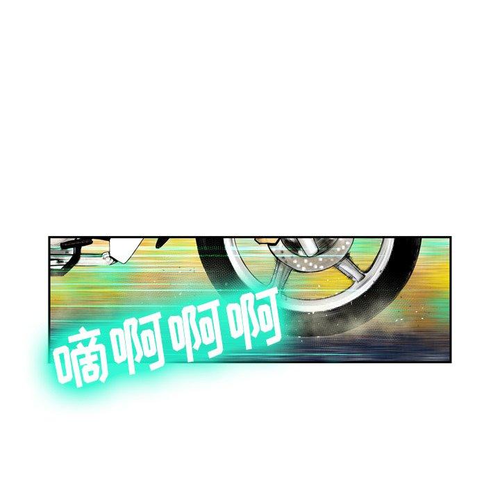 115P - 变脸
