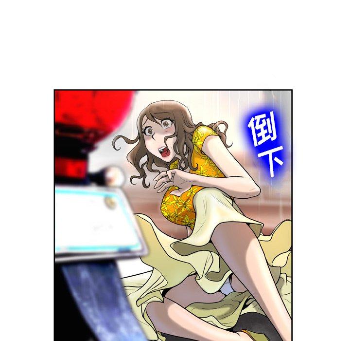 118P - 变脸