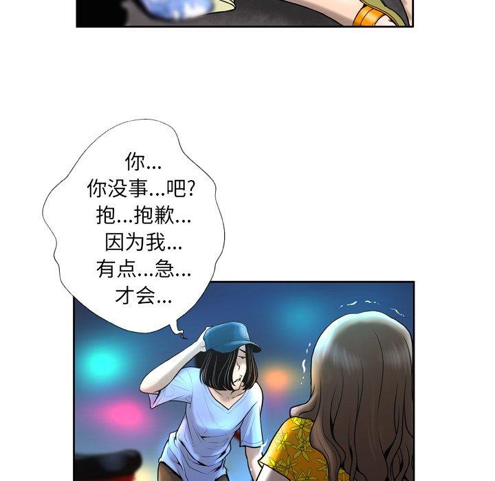 119P - 变脸