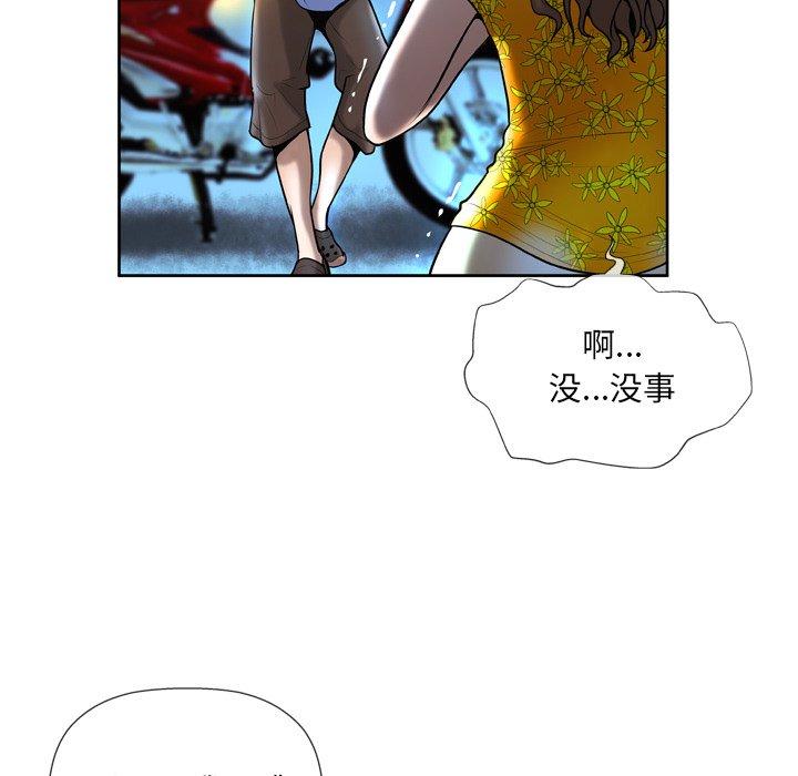 120P - 变脸