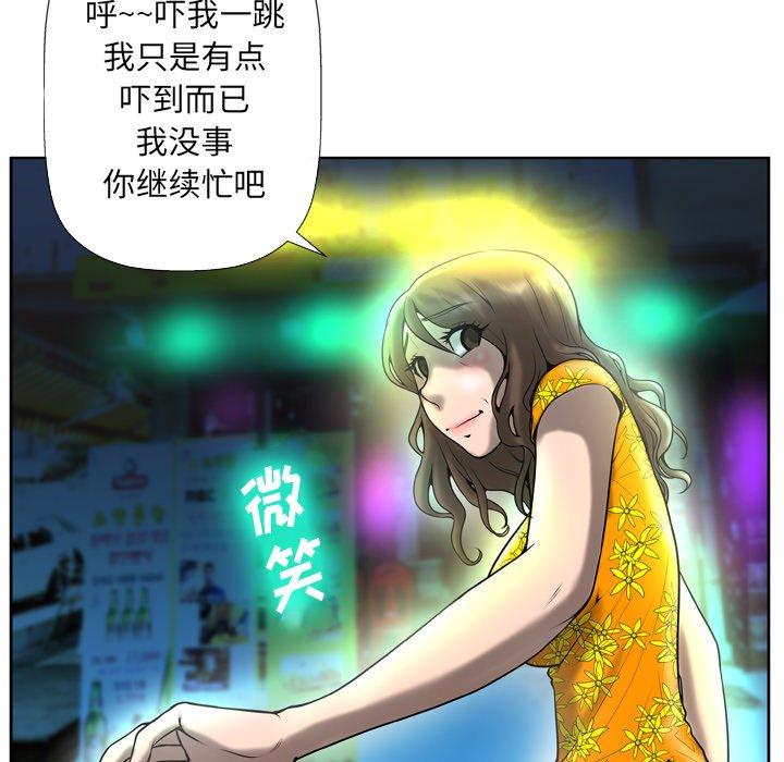 121P - 变脸
