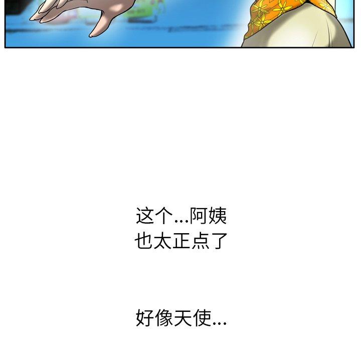 122P - 变脸