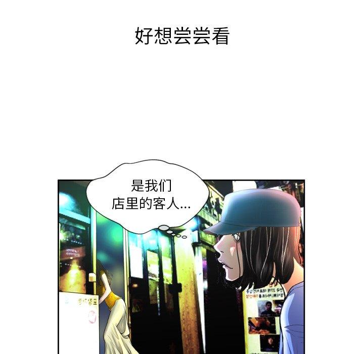 124P - 变脸