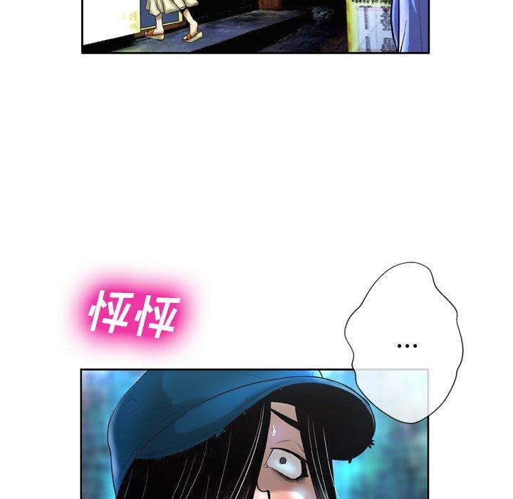 125P - 变脸