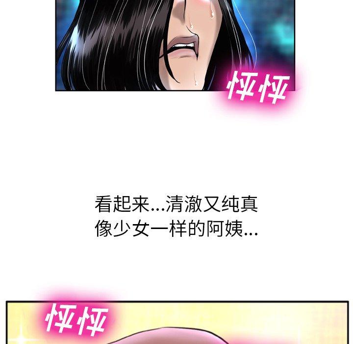 126P - 变脸