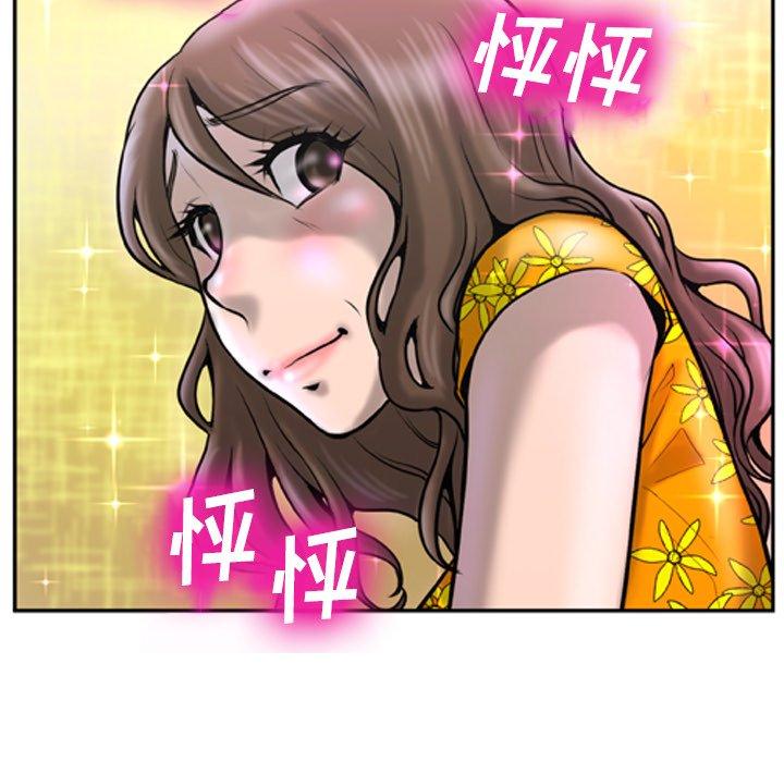 127P - 变脸