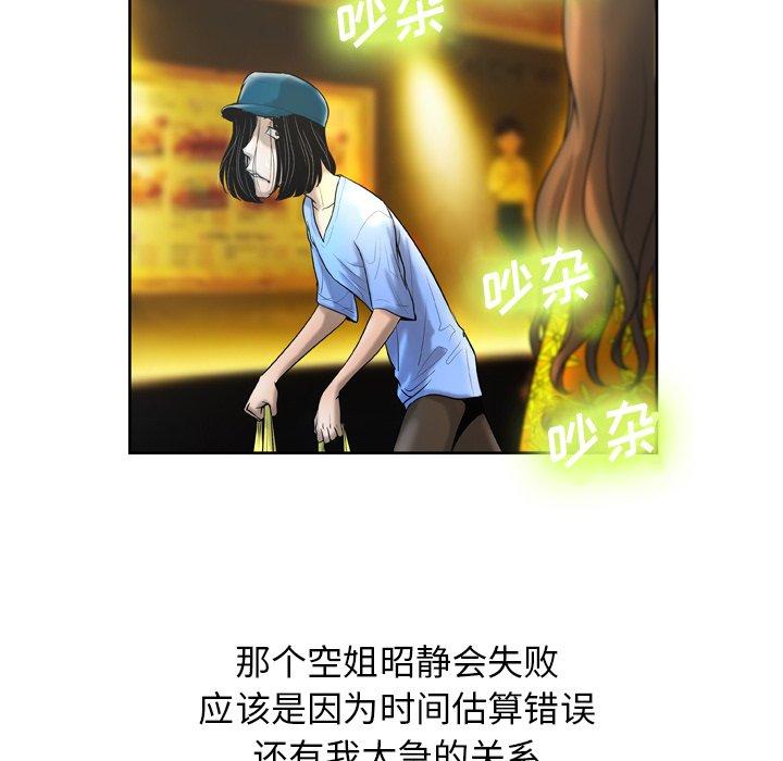 130P - 变脸