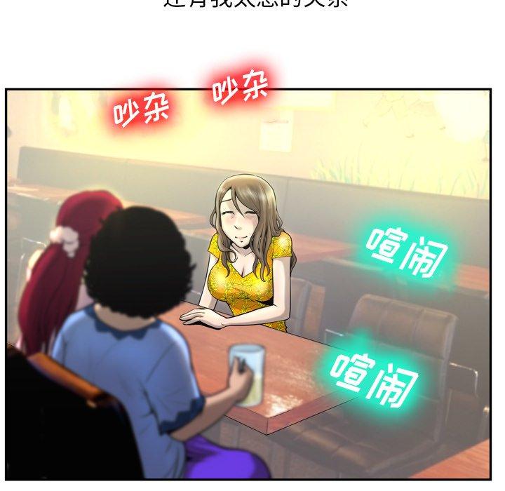 131P - 变脸