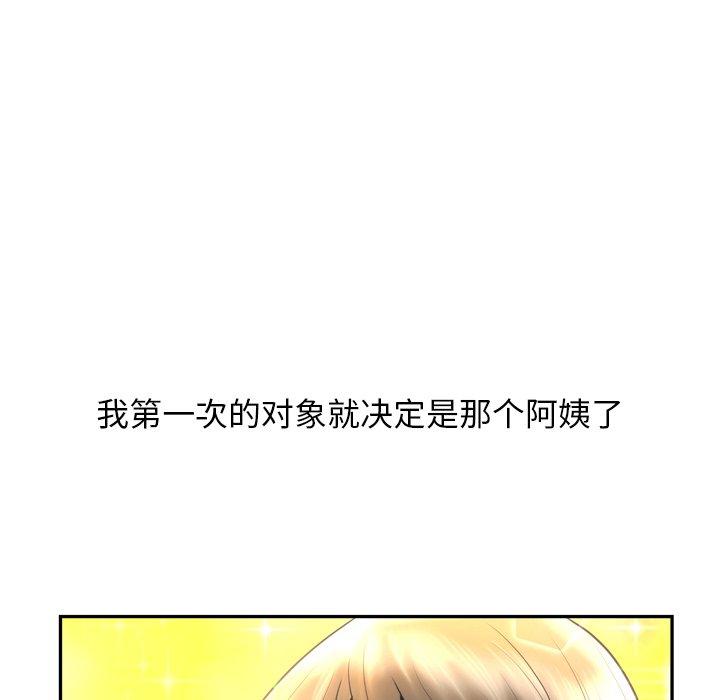 132P - 变脸