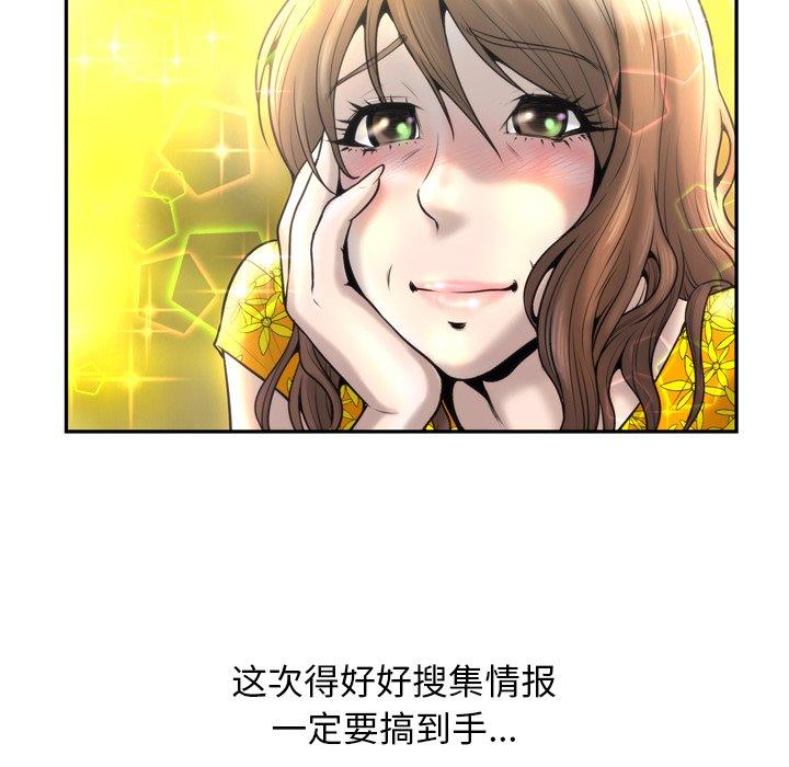 133P - 变脸