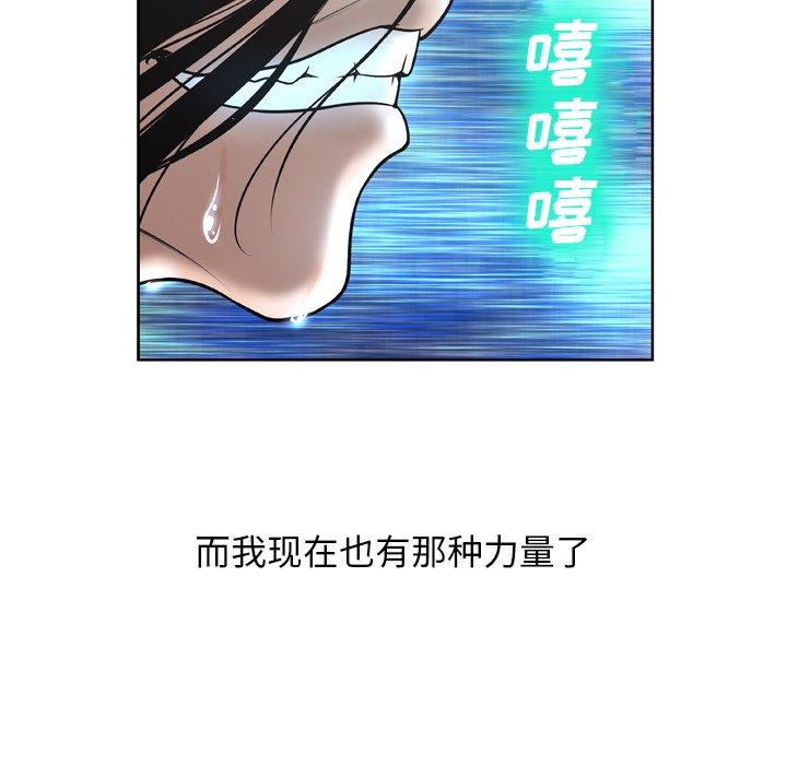136P - 变脸