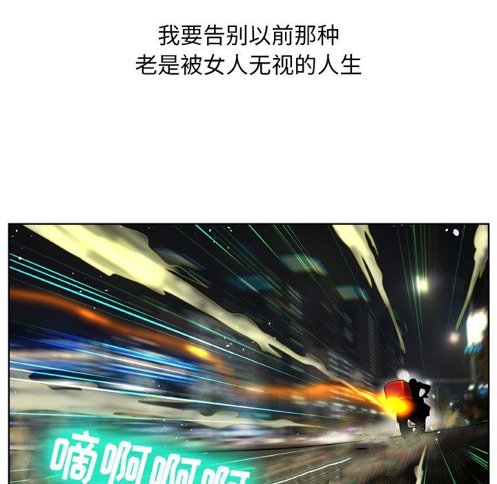 137P - 变脸