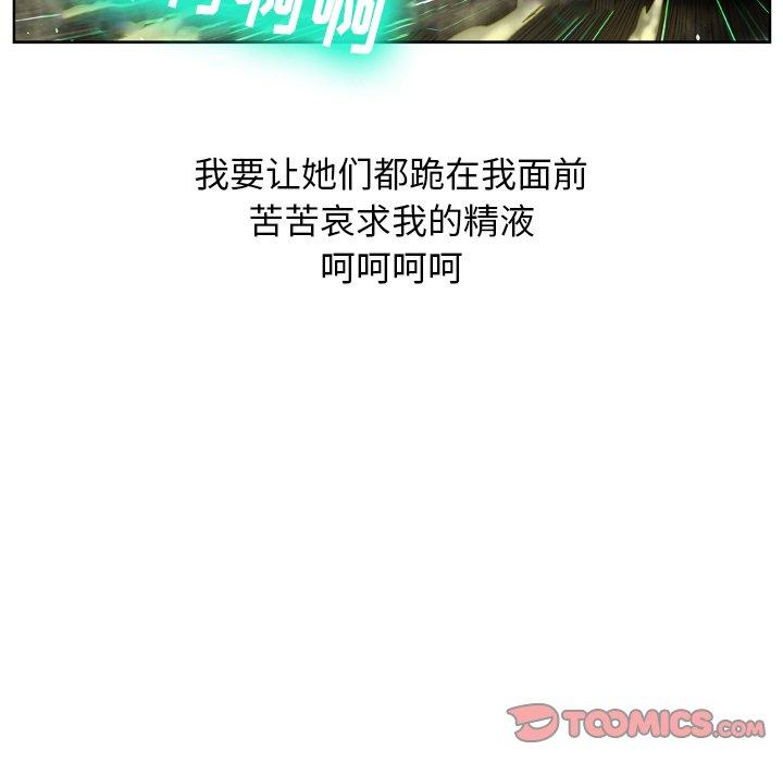 138P - 变脸