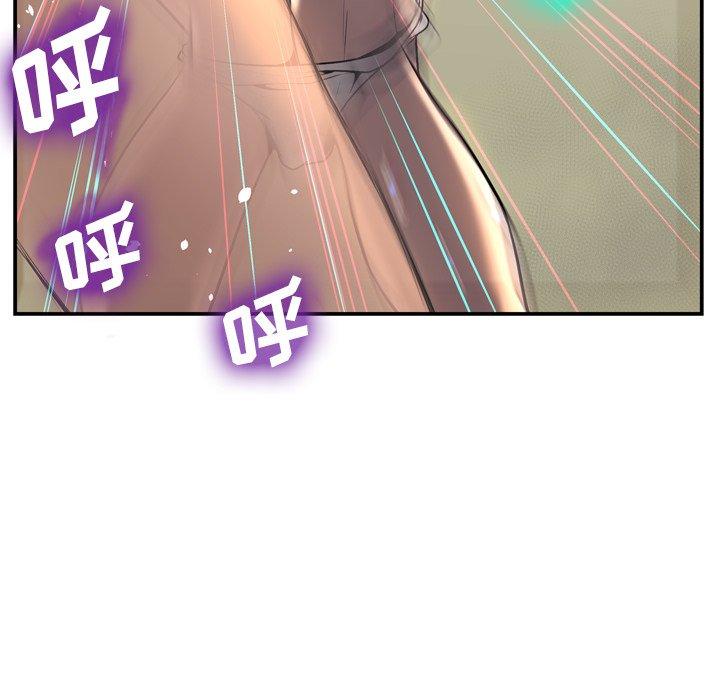 18P - 变脸