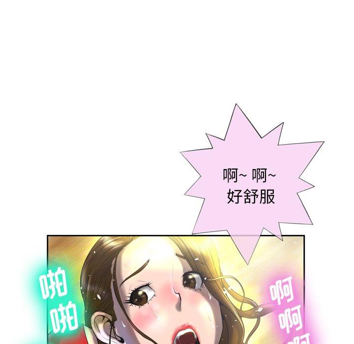 19P - 变脸