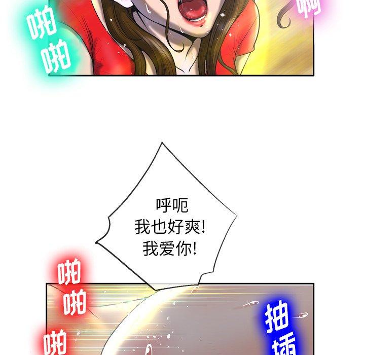 20P - 变脸