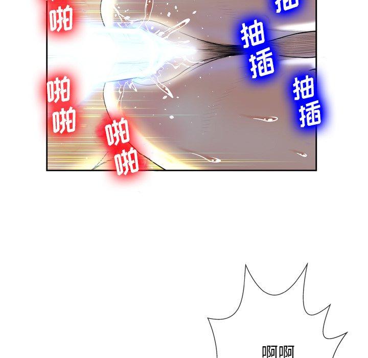 21P - 变脸