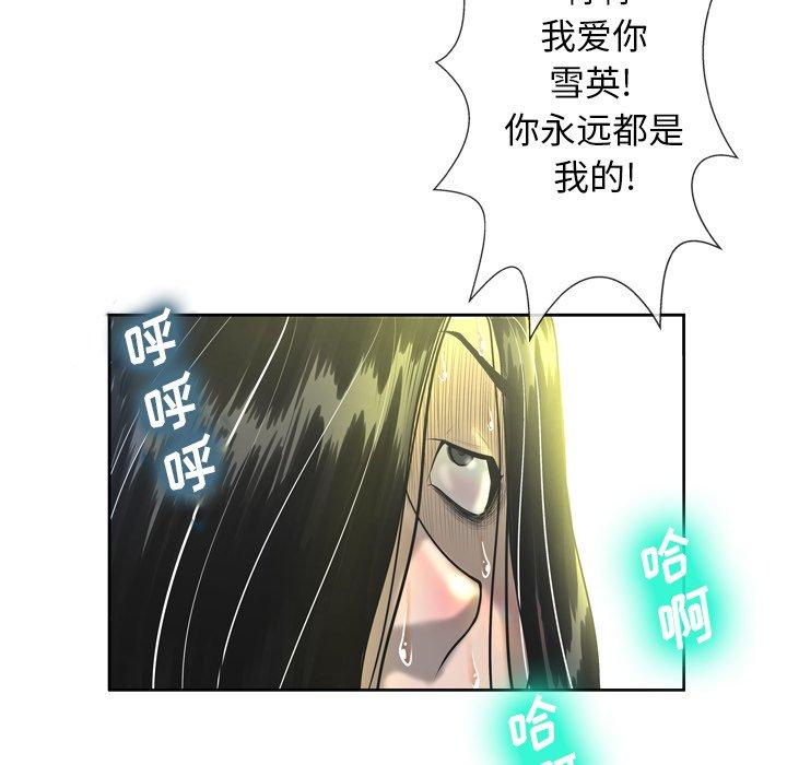 22P - 变脸