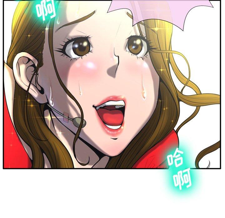 24P - 变脸