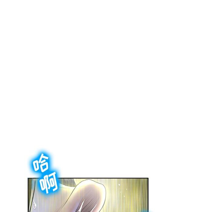25P - 变脸