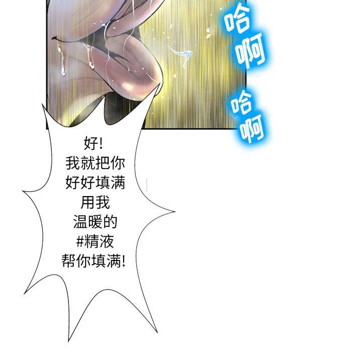 26P - 变脸